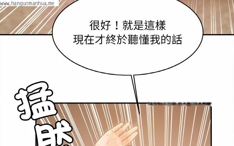 韩国漫画相亲相爱一家人/亲密一家人韩漫_相亲相爱一家人/亲密一家人-第29话在线免费阅读-韩国漫画-第204张图片