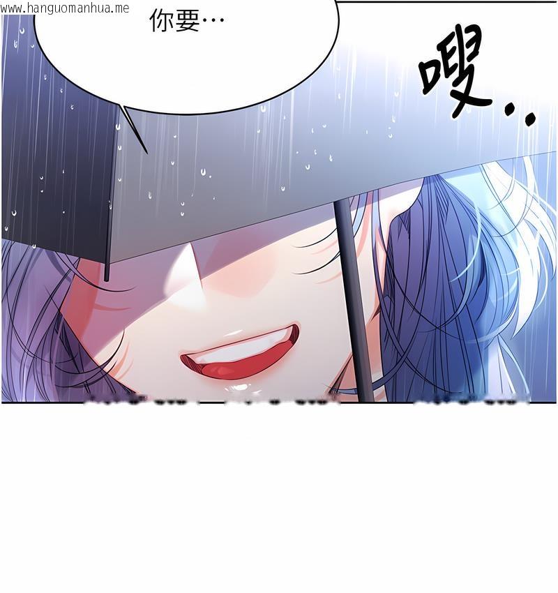 韩国漫画性运刮刮乐韩漫_性运刮刮乐-第4话-美魔女邻居在线免费阅读-韩国漫画-第7张图片