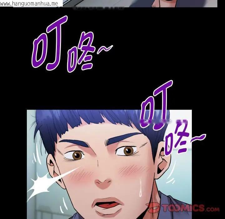 韩国漫画私密的牵绊韩漫_私密的牵绊-第3话在线免费阅读-韩国漫画-第56张图片