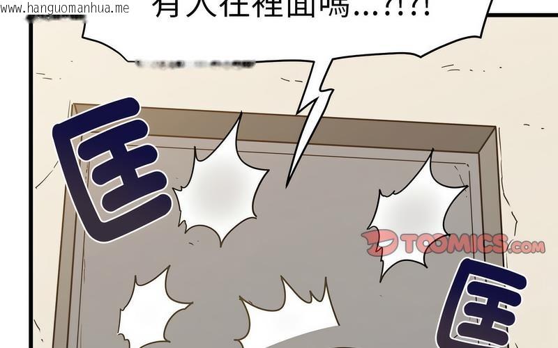 韩国漫画发小碰不得/强制催眠韩漫_发小碰不得/强制催眠-第16话在线免费阅读-韩国漫画-第150张图片