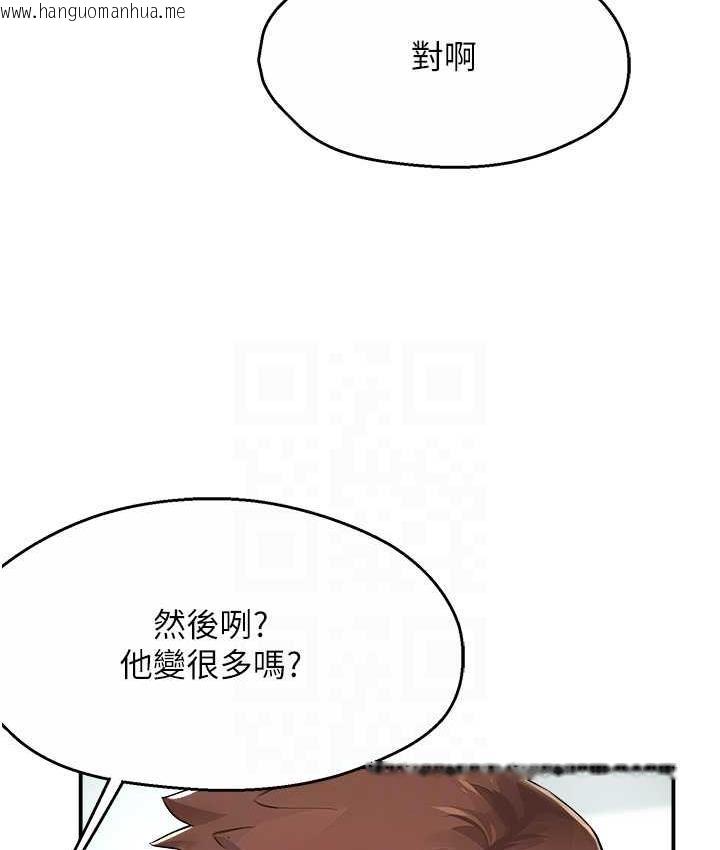 韩国漫画痒乐多阿姨韩漫_痒乐多阿姨-第9话-今天也被你喂得好饱~在线免费阅读-韩国漫画-第73张图片