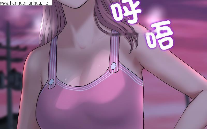 韩国漫画与初恋的危险重逢/当初恋变成继母韩漫_与初恋的危险重逢/当初恋变成继母-第50话在线免费阅读-韩国漫画-第152张图片