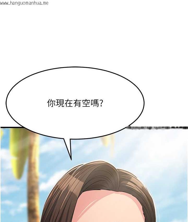 韩国漫画跑友变岳母韩漫_跑友变岳母-第31话-母狗就只有被操的份在线免费阅读-韩国漫画-第1张图片