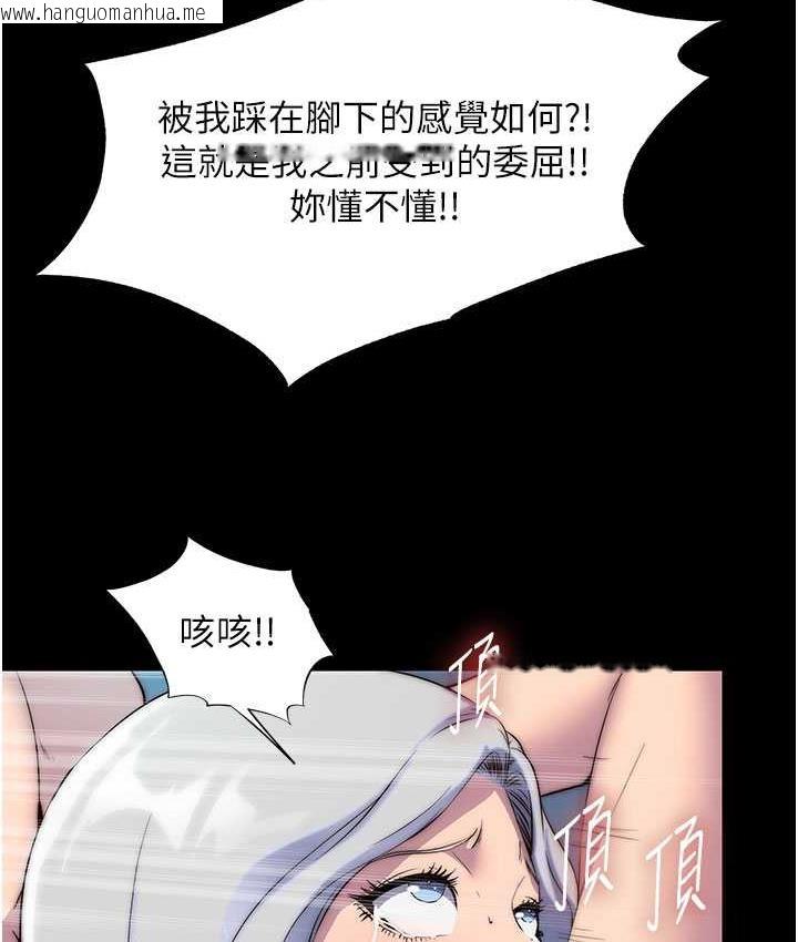 韩国漫画禁锢之欲韩漫_禁锢之欲-第37话-重新调教刁蛮女上司在线免费阅读-韩国漫画-第44张图片