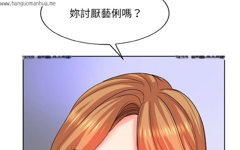 韩国漫画一杆入洞/一杆进洞韩漫_一杆入洞/一杆进洞-第17话在线免费阅读-韩国漫画-第22张图片