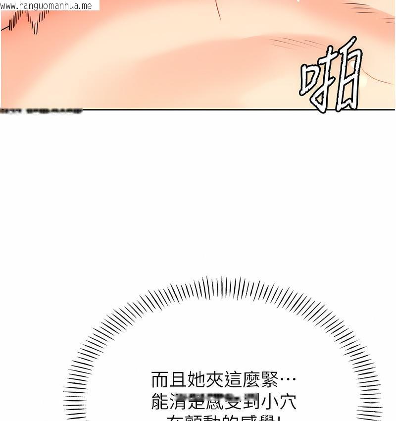 韩国漫画性运刮刮乐韩漫_性运刮刮乐-第7话-意犹未尽在线免费阅读-韩国漫画-第76张图片