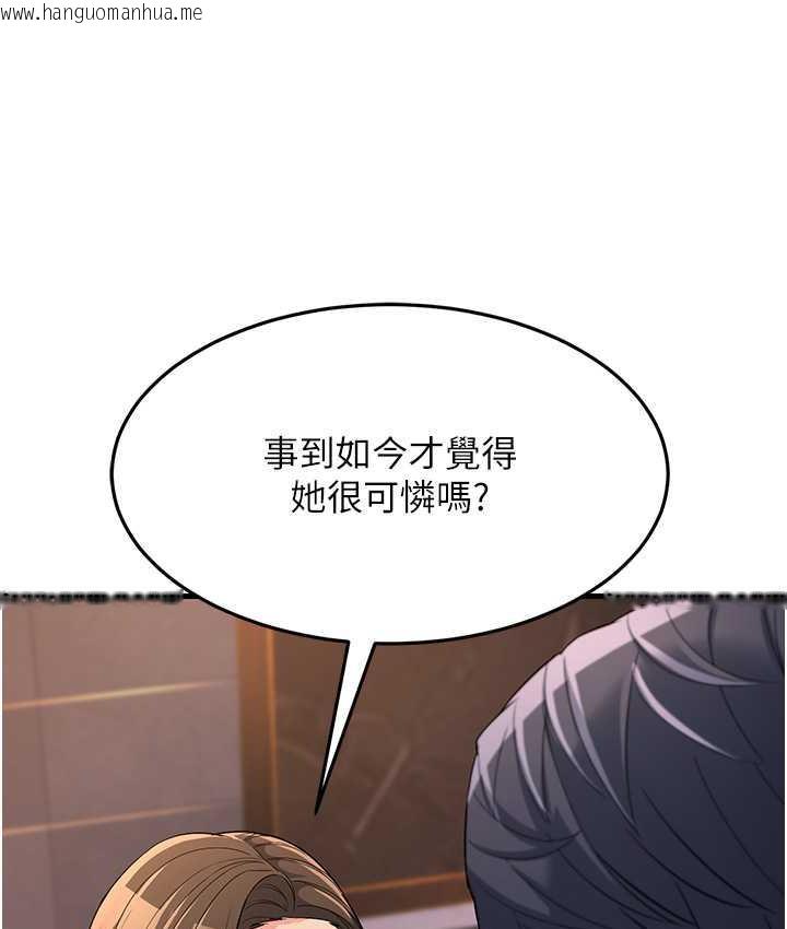 韩国漫画跑友变岳母韩漫_跑友变岳母-第31话-母狗就只有被操的份在线免费阅读-韩国漫画-第115张图片