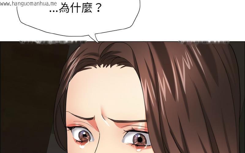 韩国漫画坏女人/了不起的她韩漫_坏女人/了不起的她-第14话在线免费阅读-韩国漫画-第105张图片