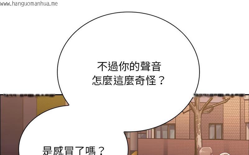 韩国漫画陌生的未婚妻/不请自来的未婚妻韩漫_陌生的未婚妻/不请自来的未婚妻-第73话在线免费阅读-韩国漫画-第148张图片