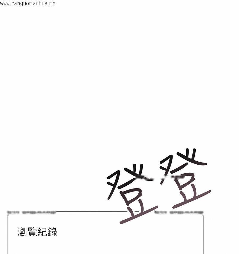 韩国漫画性运刮刮乐韩漫_性运刮刮乐-第4话-美魔女邻居在线免费阅读-韩国漫画-第152张图片