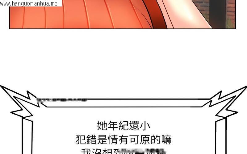 韩国漫画一杆入洞/一杆进洞韩漫_一杆入洞/一杆进洞-第17话在线免费阅读-韩国漫画-第112张图片