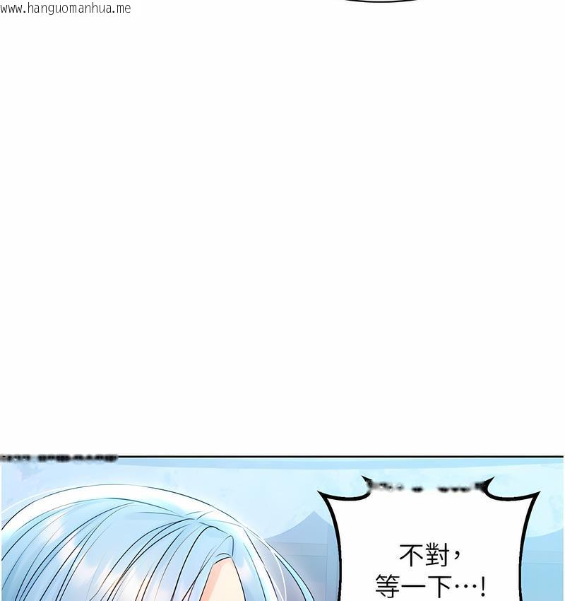 韩国漫画性运刮刮乐韩漫_性运刮刮乐-第4话-美魔女邻居在线免费阅读-韩国漫画-第38张图片