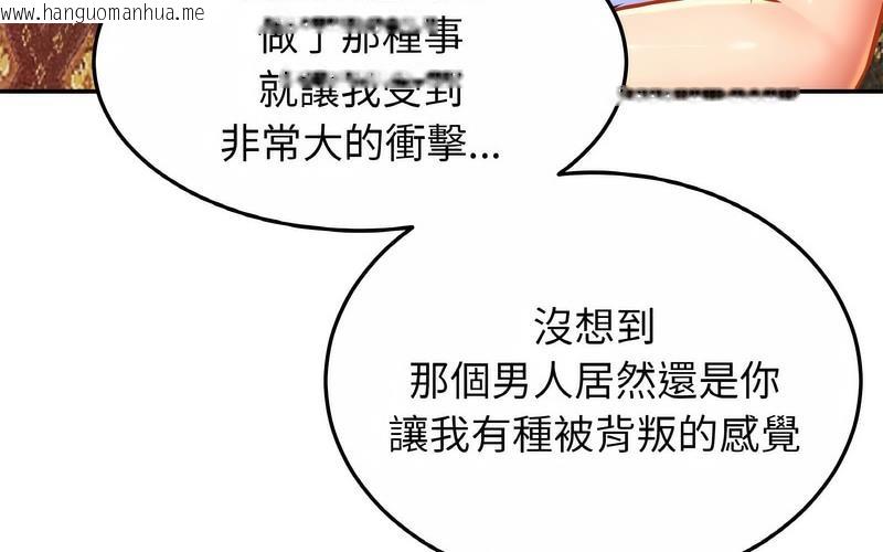 韩国漫画相亲相爱一家人/亲密一家人韩漫_相亲相爱一家人/亲密一家人-第29话在线免费阅读-韩国漫画-第50张图片