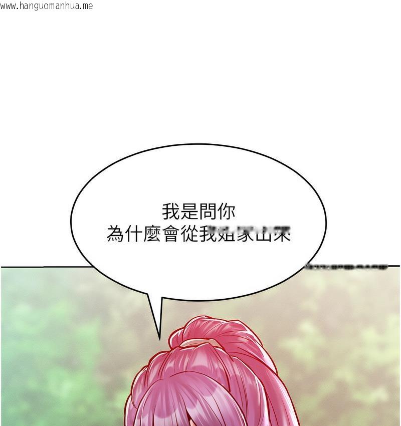 韩国漫画让傲慢女屈服的一百种方法韩漫_让傲慢女屈服的一百种方法-第18话-要不要跟我打个赌?在线免费阅读-韩国漫画-第24张图片