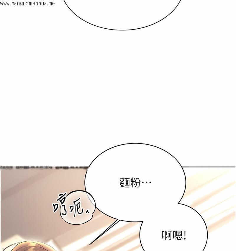 韩国漫画性运刮刮乐韩漫_性运刮刮乐-第6话-杀伤力一百的性感身材在线免费阅读-韩国漫画-第110张图片