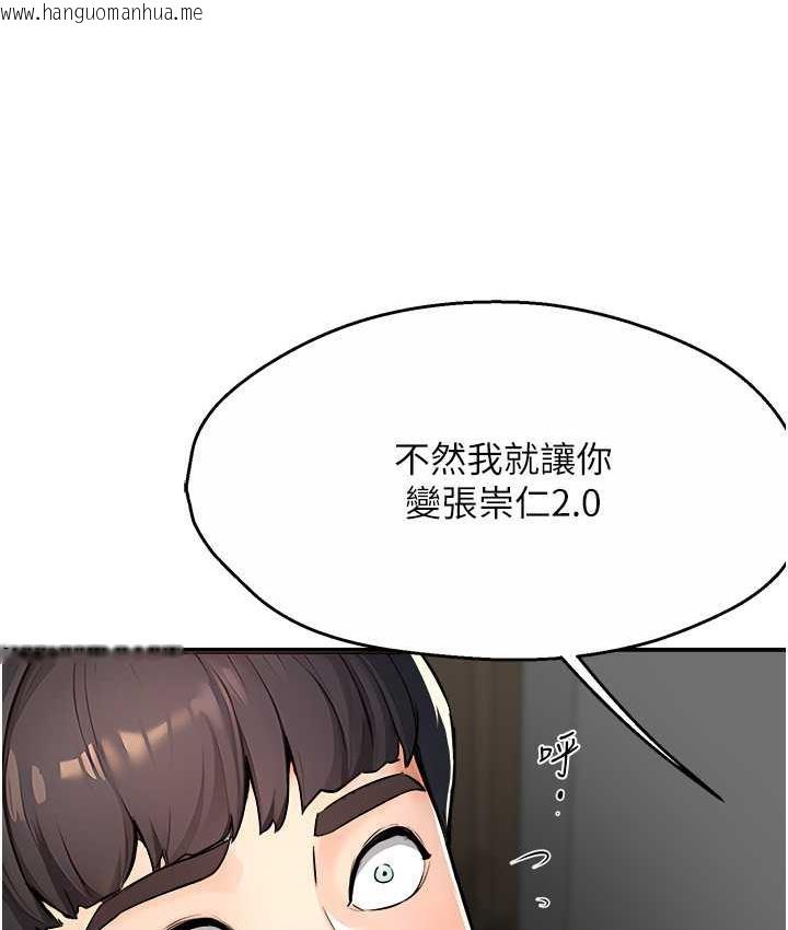 韩国漫画痒乐多阿姨韩漫_痒乐多阿姨-第9话-今天也被你喂得好饱~在线免费阅读-韩国漫画-第102张图片