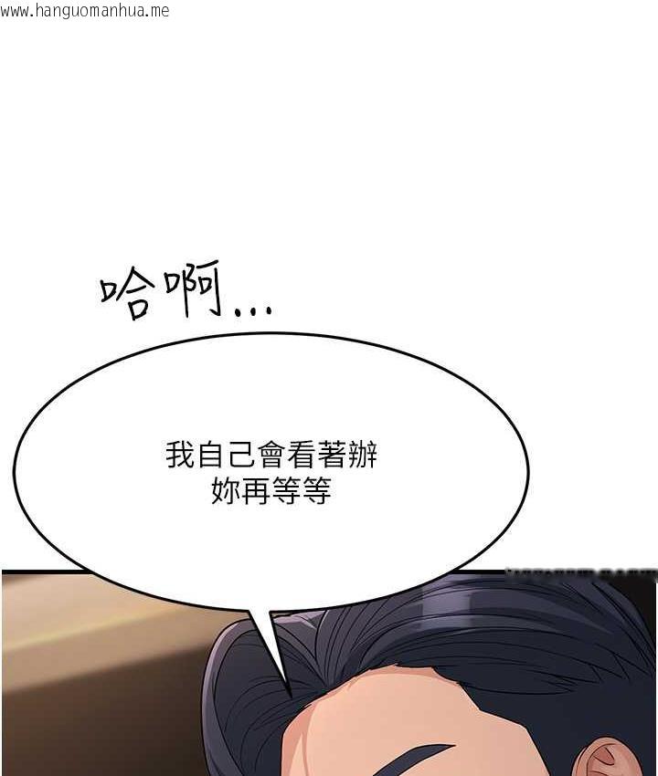 韩国漫画跑友变岳母韩漫_跑友变岳母-第31话-母狗就只有被操的份在线免费阅读-韩国漫画-第78张图片