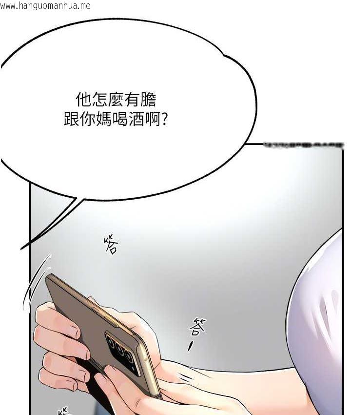 韩国漫画痒乐多阿姨韩漫_痒乐多阿姨-第9话-今天也被你喂得好饱~在线免费阅读-韩国漫画-第76张图片