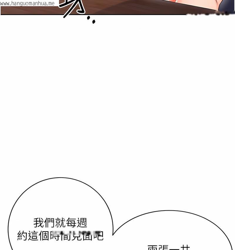 韩国漫画性运刮刮乐韩漫_性运刮刮乐-第4话-美魔女邻居在线免费阅读-韩国漫画-第70张图片