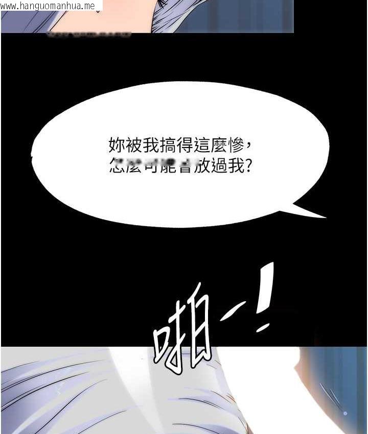 韩国漫画禁锢之欲韩漫_禁锢之欲-第37话-重新调教刁蛮女上司在线免费阅读-韩国漫画-第22张图片