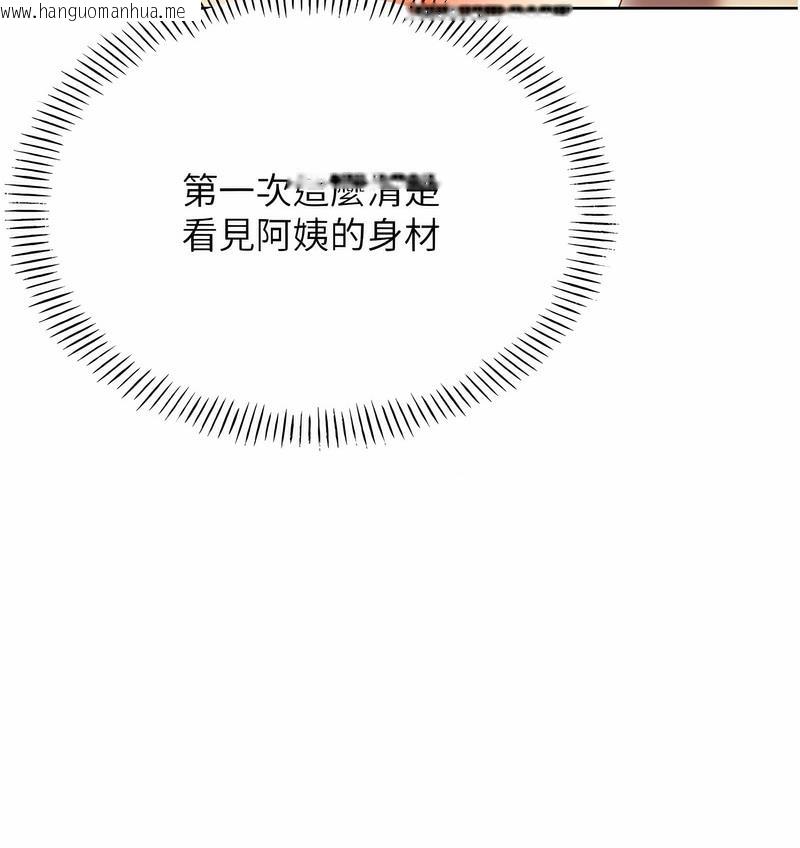 韩国漫画性运刮刮乐韩漫_性运刮刮乐-第6话-杀伤力一百的性感身材在线免费阅读-韩国漫画-第182张图片