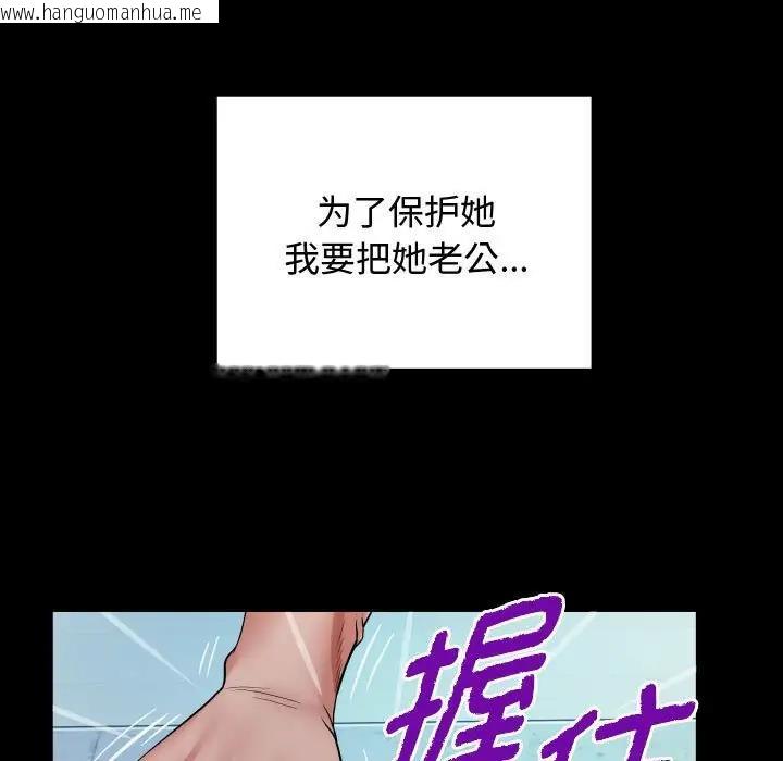 韩国漫画私密的牵绊韩漫_私密的牵绊-第3话在线免费阅读-韩国漫画-第53张图片