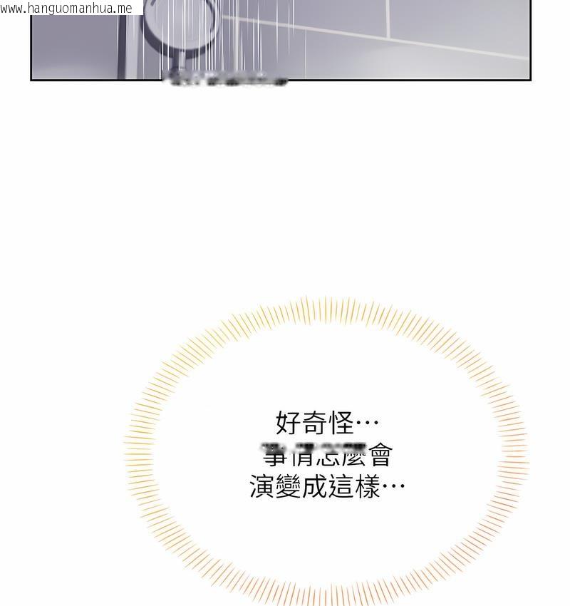 韩国漫画性运刮刮乐韩漫_性运刮刮乐-第6话-杀伤力一百的性感身材在线免费阅读-韩国漫画-第15张图片