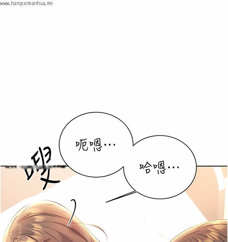 韩国漫画性运刮刮乐韩漫_性运刮刮乐-第7话-意犹未尽在线免费阅读-韩国漫画-第24张图片