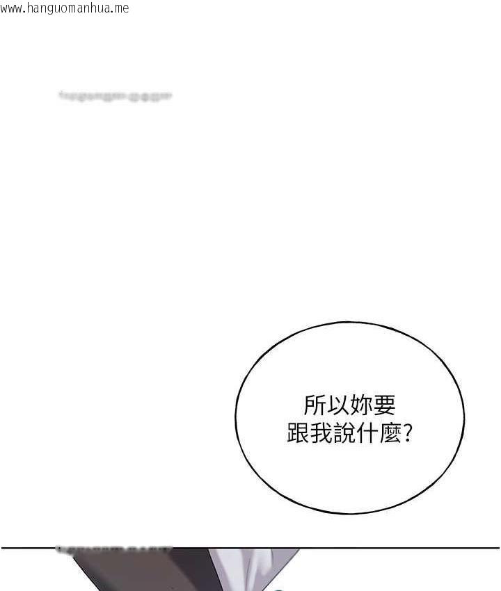 韩国漫画野蛮插画家韩漫_野蛮插画家-第39话-我这样有没有很性感?在线免费阅读-韩国漫画-第126张图片