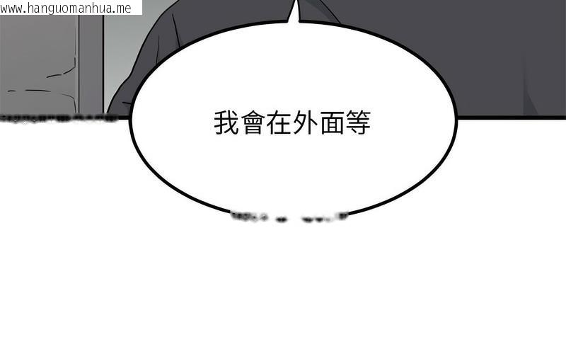 韩国漫画发小碰不得/强制催眠韩漫_发小碰不得/强制催眠-第16话在线免费阅读-韩国漫画-第206张图片