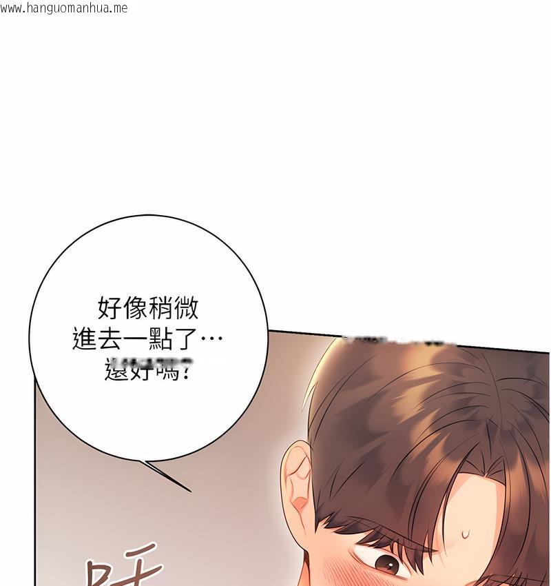 韩国漫画性运刮刮乐韩漫_性运刮刮乐-第6话-杀伤力一百的性感身材在线免费阅读-韩国漫画-第161张图片