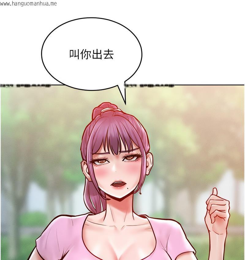 韩国漫画让傲慢女屈服的一百种方法韩漫_让傲慢女屈服的一百种方法-第18话-要不要跟我打个赌?在线免费阅读-韩国漫画-第10张图片