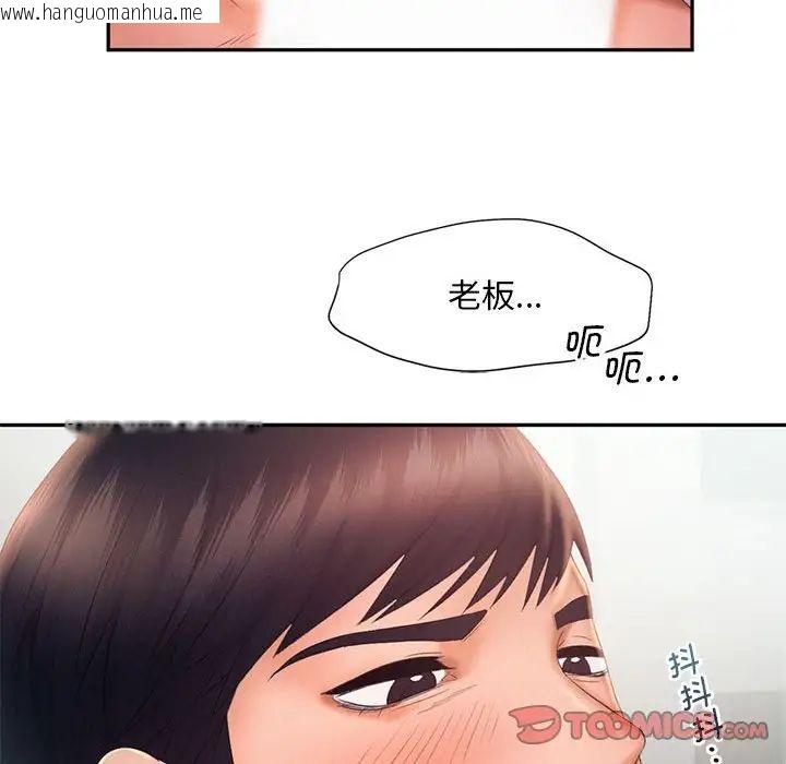 韩国漫画乘风高飞韩漫_乘风高飞-第19话在线免费阅读-韩国漫画-第48张图片