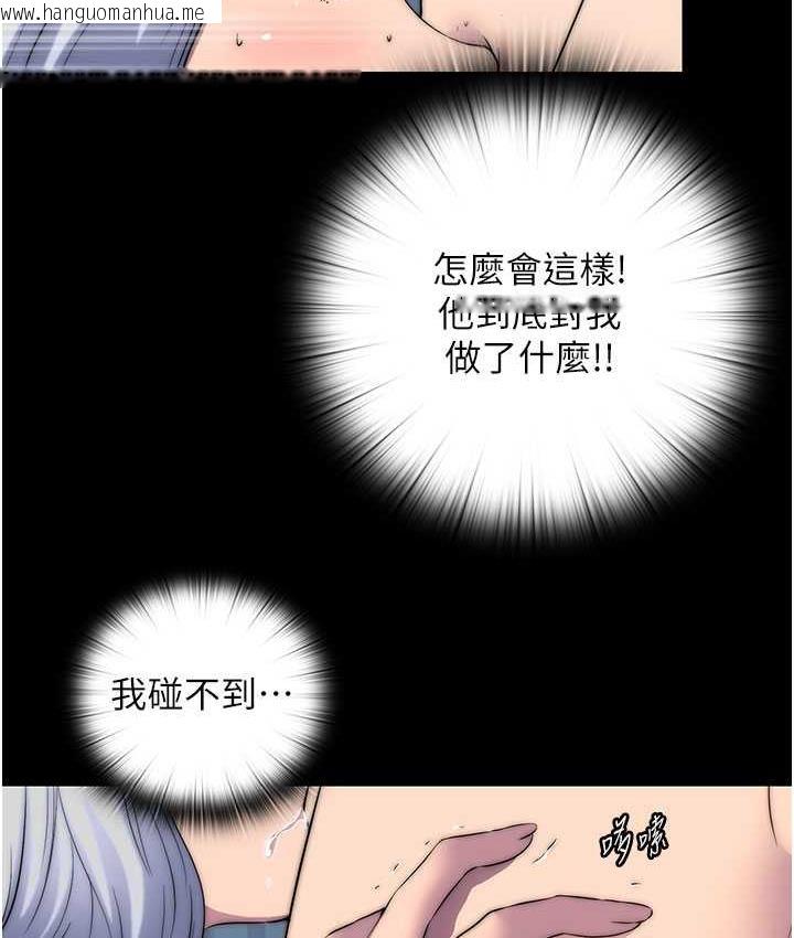 韩国漫画禁锢之欲韩漫_禁锢之欲-第37话-重新调教刁蛮女上司在线免费阅读-韩国漫画-第48张图片