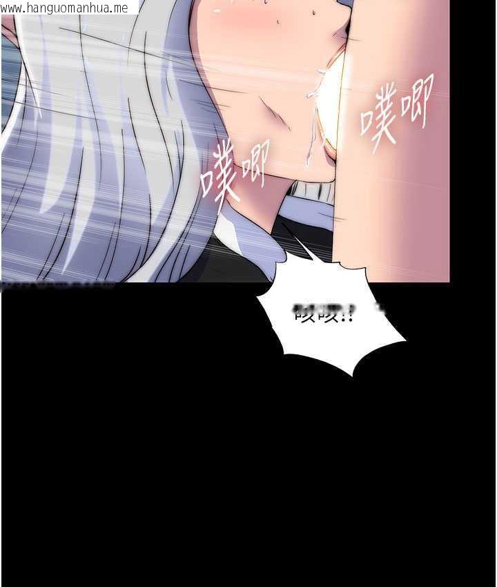 韩国漫画禁锢之欲韩漫_禁锢之欲-第37话-重新调教刁蛮女上司在线免费阅读-韩国漫画-第45张图片