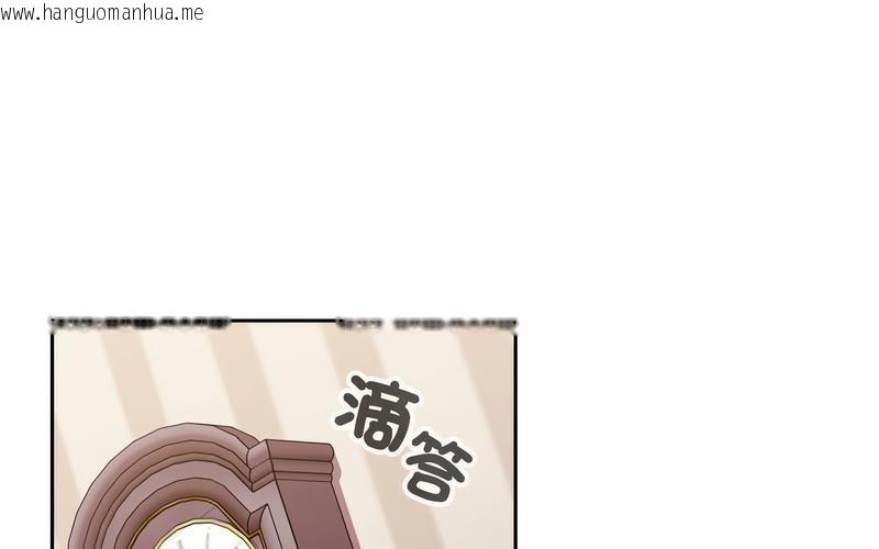 韩国漫画陌生的未婚妻/不请自来的未婚妻韩漫_陌生的未婚妻/不请自来的未婚妻-第73话在线免费阅读-韩国漫画-第1张图片