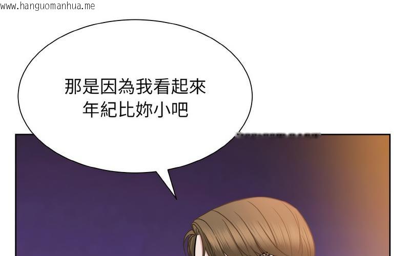 韩国漫画眷恋韩漫_眷恋-第27话在线免费阅读-韩国漫画-第113张图片