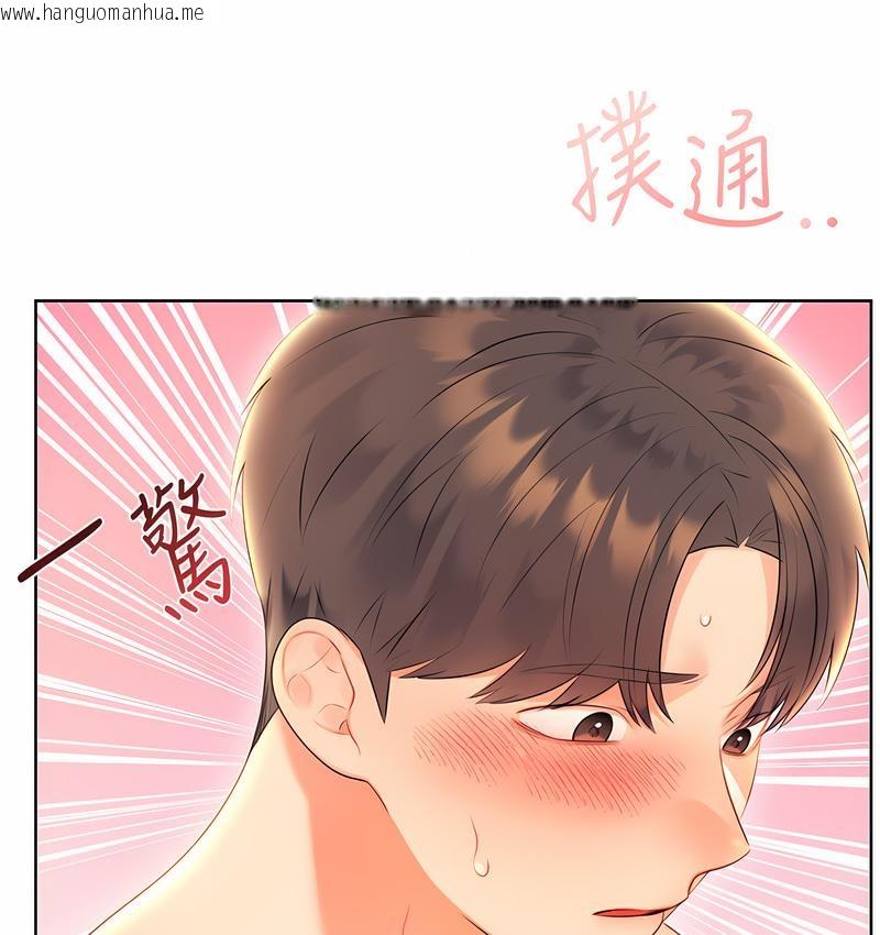 韩国漫画性运刮刮乐韩漫_性运刮刮乐-第6话-杀伤力一百的性感身材在线免费阅读-韩国漫画-第173张图片