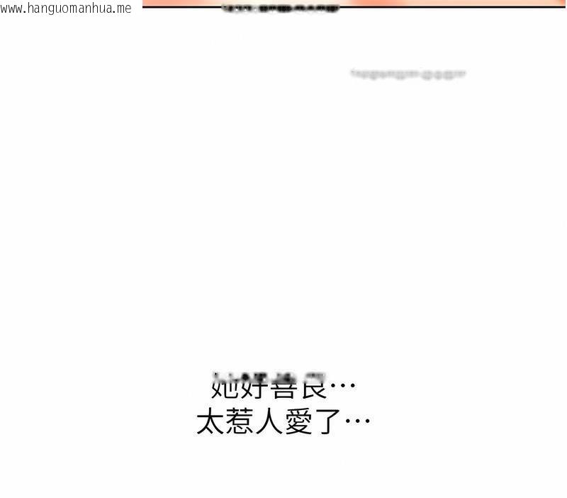 韩国漫画性运刮刮乐韩漫_性运刮刮乐-第6话-杀伤力一百的性感身材在线免费阅读-韩国漫画-第168张图片