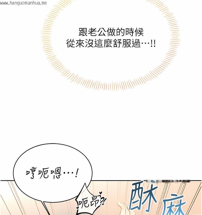 韩国漫画性运刮刮乐韩漫_性运刮刮乐-第7话-意犹未尽在线免费阅读-韩国漫画-第55张图片