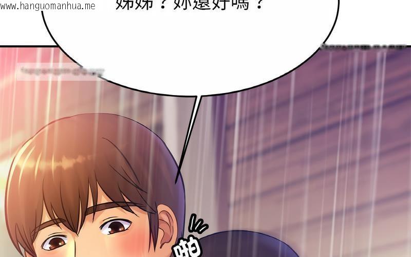 韩国漫画相亲相爱一家人/亲密一家人韩漫_相亲相爱一家人/亲密一家人-第29话在线免费阅读-韩国漫画-第100张图片