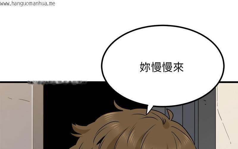 韩国漫画发小碰不得/强制催眠韩漫_发小碰不得/强制催眠-第16话在线免费阅读-韩国漫画-第204张图片