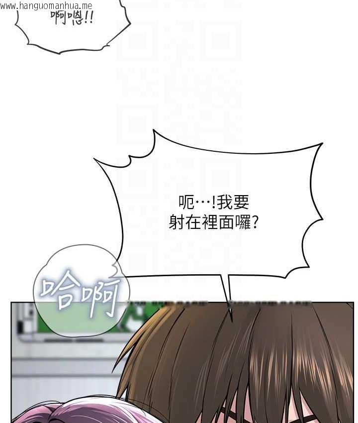 韩国漫画邪教教主韩漫_邪教教主-第32话-紧紧包覆肉棒的处女鲍在线免费阅读-韩国漫画-第110张图片