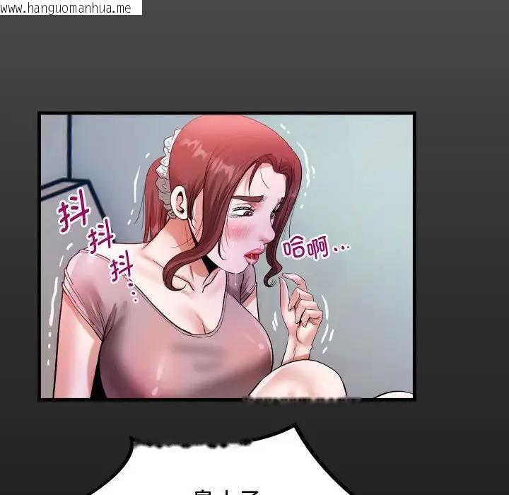 韩国漫画私密的牵绊韩漫_私密的牵绊-第3话在线免费阅读-韩国漫画-第16张图片