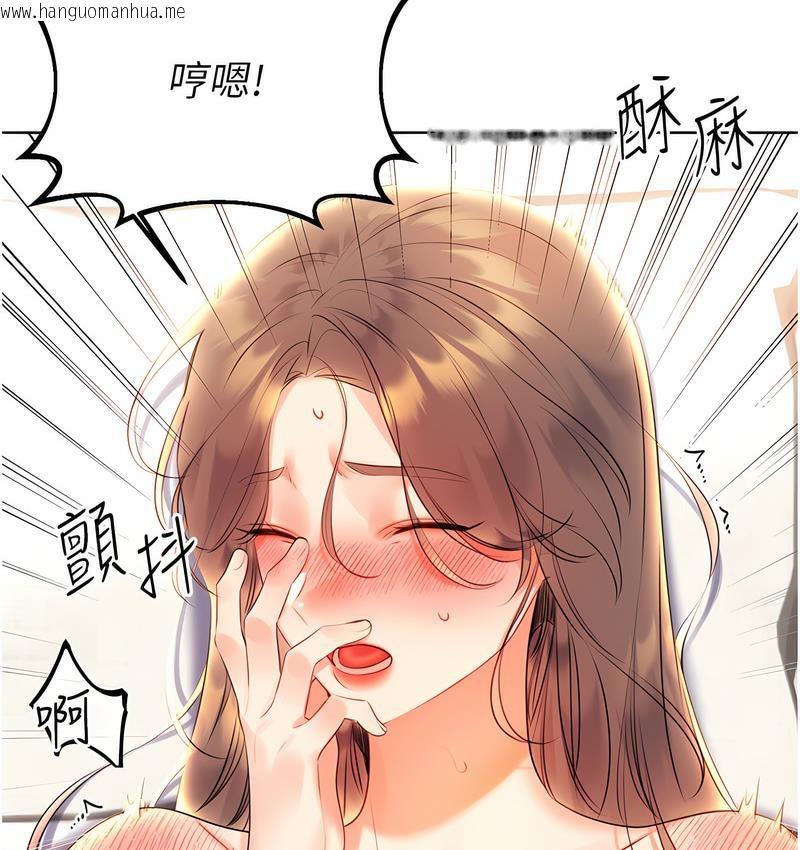 韩国漫画性运刮刮乐韩漫_性运刮刮乐-第6话-杀伤力一百的性感身材在线免费阅读-韩国漫画-第155张图片