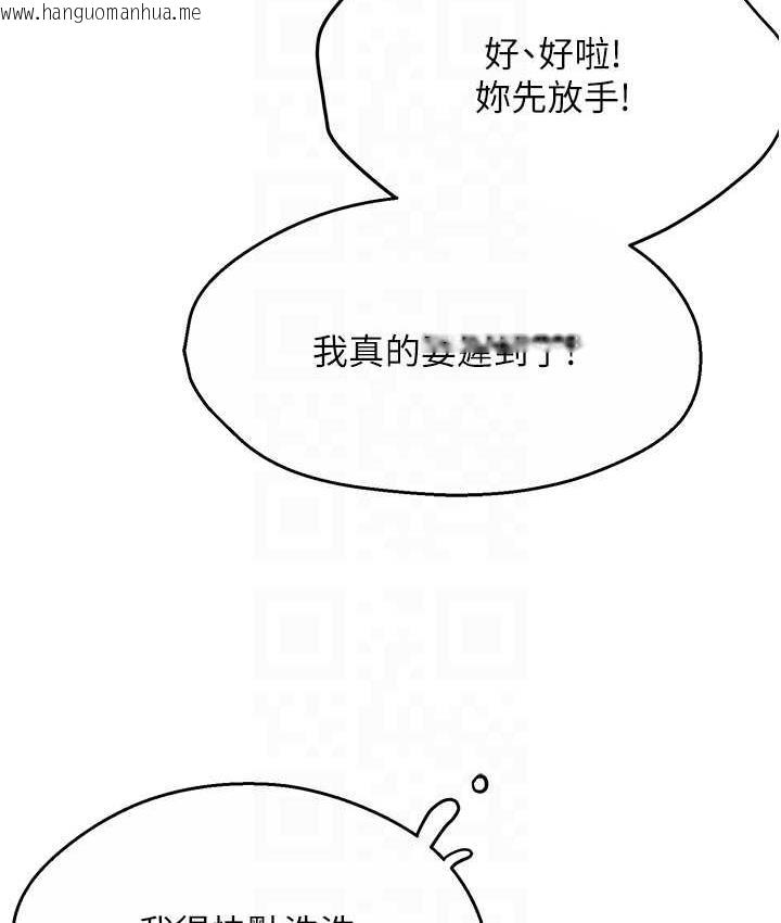 韩国漫画痒乐多阿姨韩漫_痒乐多阿姨-第9话-今天也被你喂得好饱~在线免费阅读-韩国漫画-第51张图片