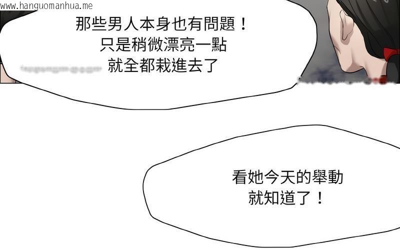 韩国漫画坏女人/了不起的她韩漫_坏女人/了不起的她-第14话在线免费阅读-韩国漫画-第20张图片