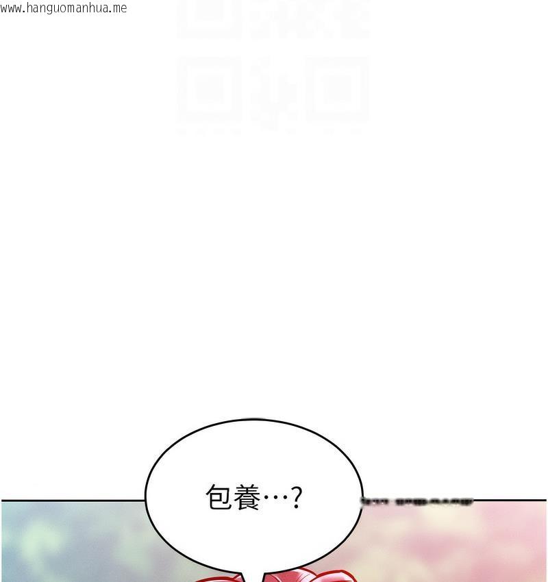 韩国漫画让傲慢女屈服的一百种方法韩漫_让傲慢女屈服的一百种方法-第18话-要不要跟我打个赌?在线免费阅读-韩国漫画-第37张图片