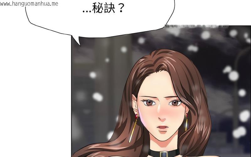 韩国漫画坏女人/了不起的她韩漫_坏女人/了不起的她-第14话在线免费阅读-韩国漫画-第195张图片