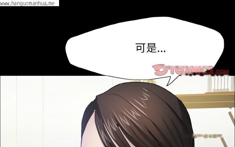 韩国漫画坏女人/了不起的她韩漫_坏女人/了不起的她-第14话在线免费阅读-韩国漫画-第72张图片